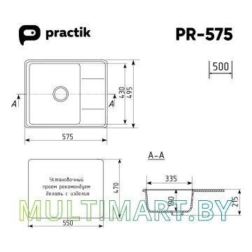 Кухонная мойка Practik PR-M 575-003 (светло-серый) картинка 2